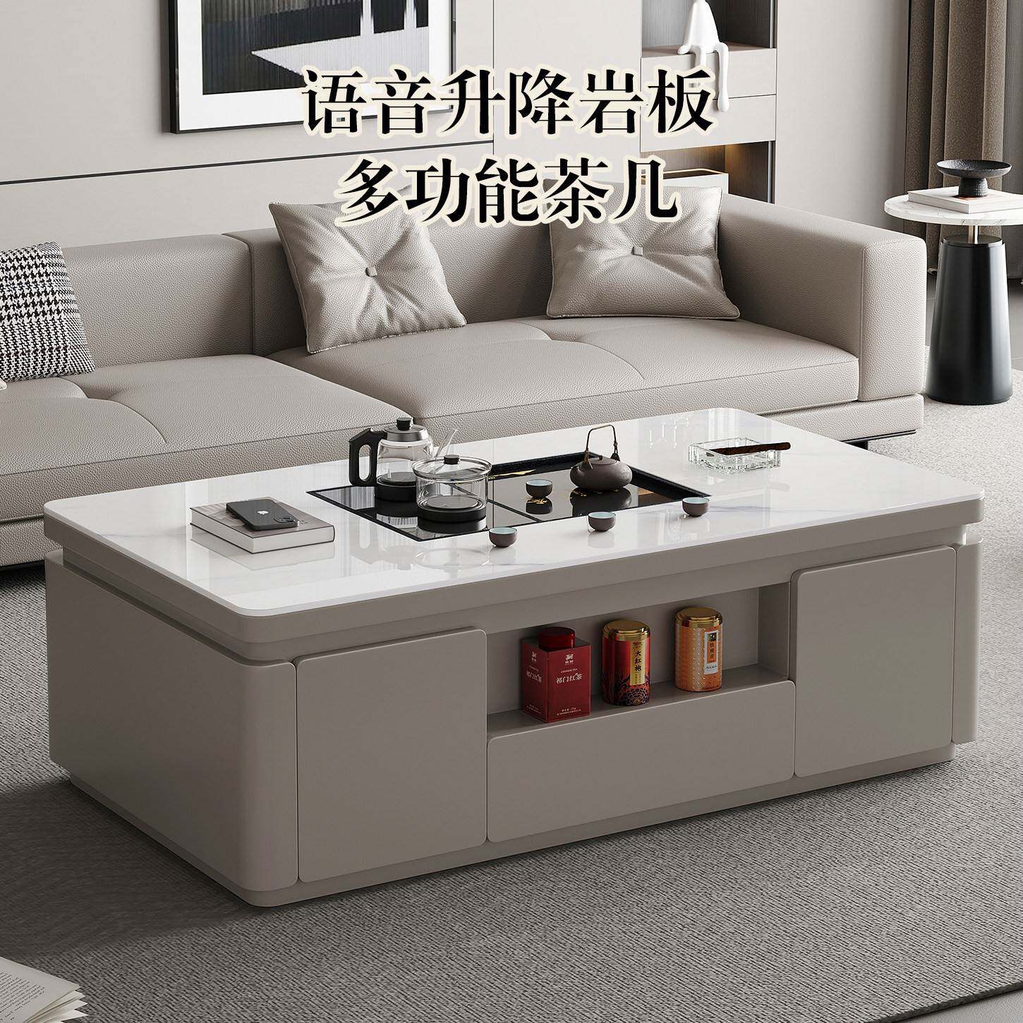 简约声控智能升降茶几全自动小户型客厅功夫茶台一体多功能茶几桌