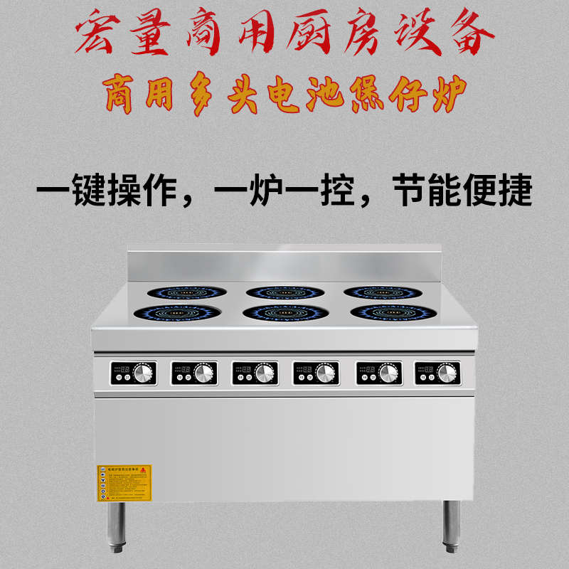 商用电磁锅灶电磁炉炉火台式电陶锅全套厨房燃气灶厨具大电器设备