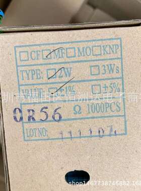 2W 0R56 1% 金属膜电阻插件编带 0E56 0.56E 0.56Ω 0.56R 0Ω56