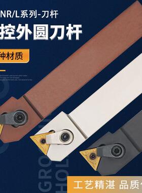 数控车刀三角刀片外圆排刀刀杆MTFNL/R1616H16 MTFNL/R2020K16
