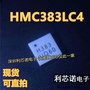 QFN24封裝 ADI HMC383LC4TR 現(xiàn)貨 可直拍 絲印H383 HMC383LC4