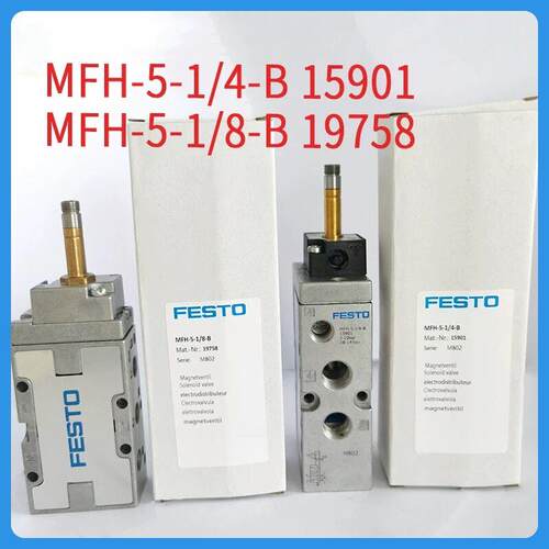 费斯托电磁阀MFH-3-5-1/4-1/8-1/2-S-B-EX 6211 6420 19578 9982