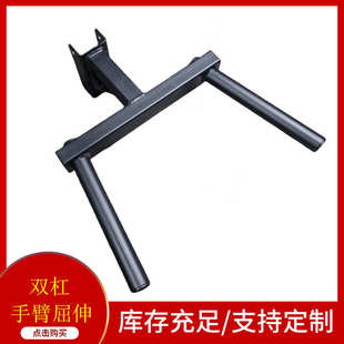 功能健身器材CF架适用 手臂屈伸训练深蹲架双杠 DIP BAR