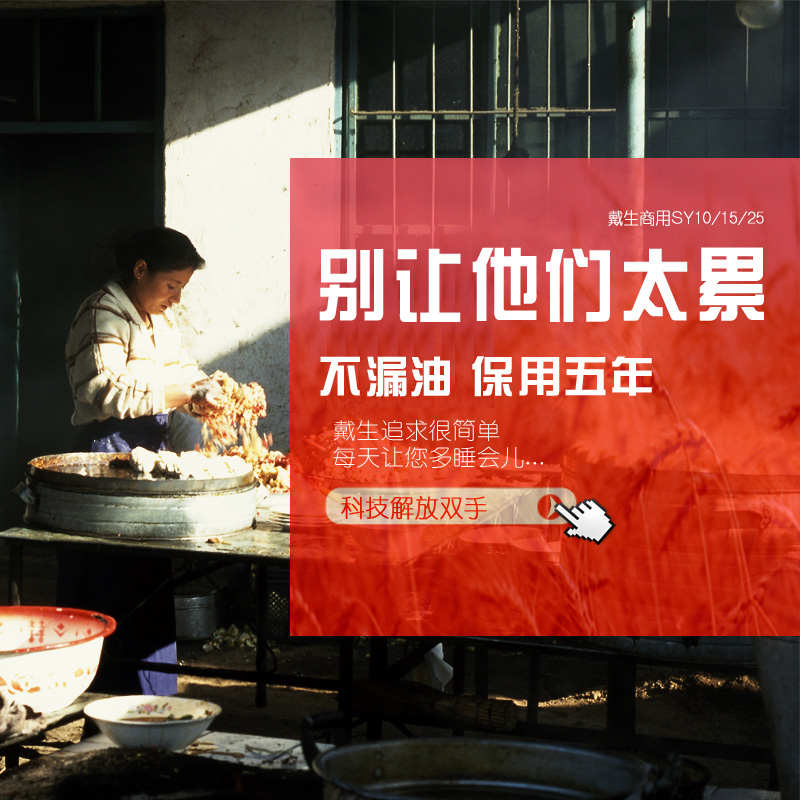 戴生商用和面机5公斤15公斤25公斤多功能电动面粉搅拌机打面机