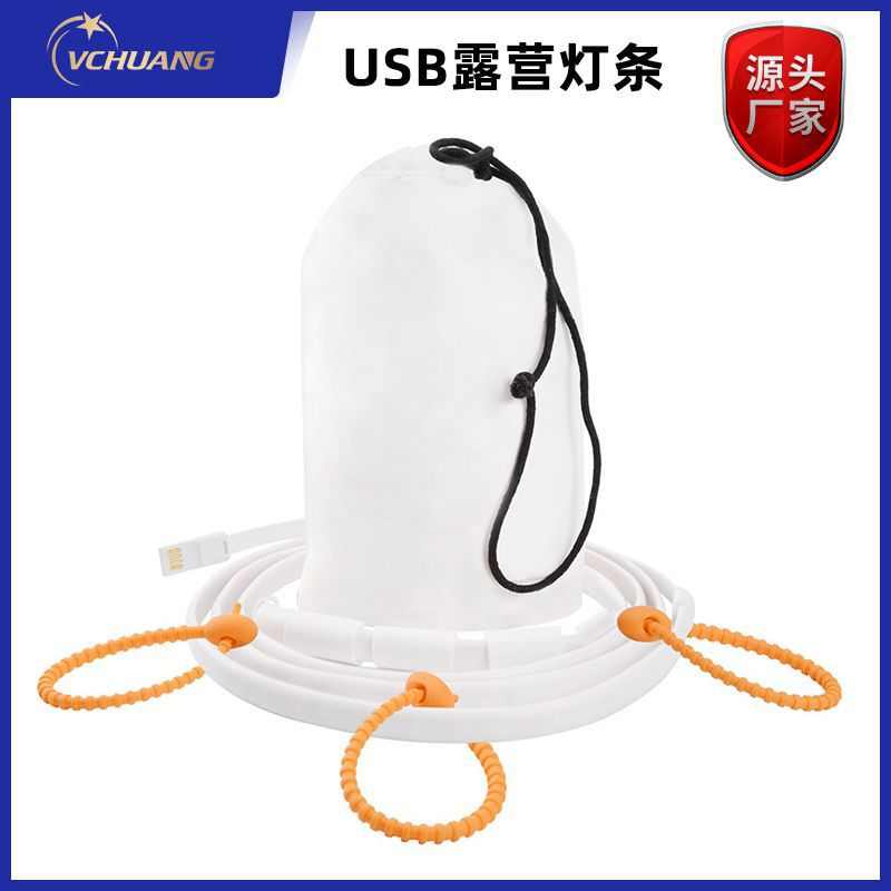 灯camping帐篷灯野营条灯灯笼条灯usb条5v条灯布袋lights灯条 条