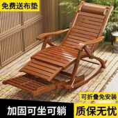 摇椅椅折叠躺椅成人藤家用休闲摇老人逍遥午睡午休阳台见详情懒人