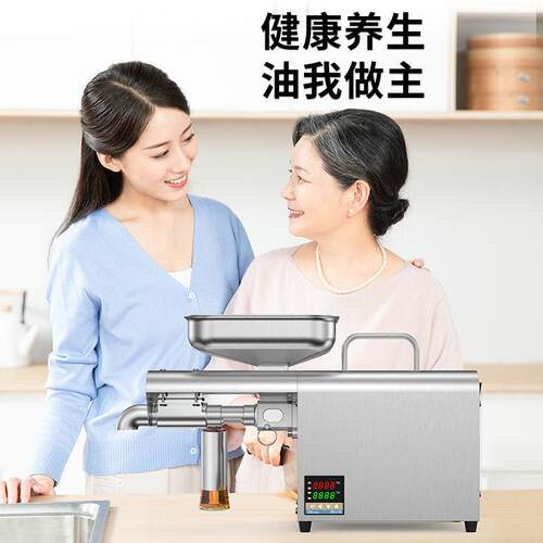 跨境温控不锈钢商用电子榨油机不锈钢全自动小型商用榨油机