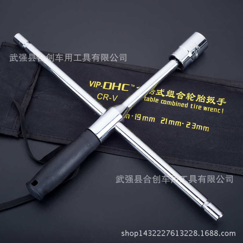 组合十字轮胎扳手  省力便携换胎工具圆杆布袋装,五金/工具,其他汽修汽保工具,淘宝优惠券,粉丝福利购,淘宝优惠卷