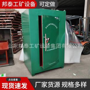 炸药箱矿用爆破作业箱背火工品防爆箱有轨运输车民爆存放箱雷管箱