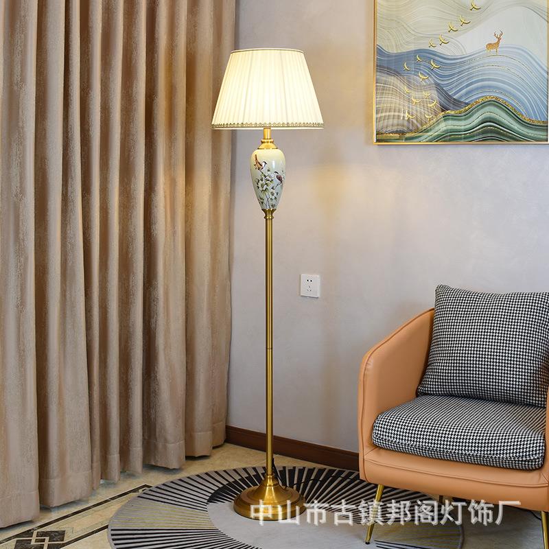高档家用客厅新中式陶瓷落地灯酒店房间卧室落地灯