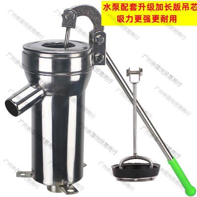 头14摇水老式压水家用手泵动手摇抽井水手压不大锈钢井头打水井器