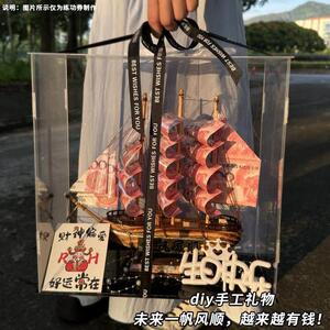 帆有钱花料礼顺意工盒花摆件一dy手自全风材包i帆创套钱折船束制