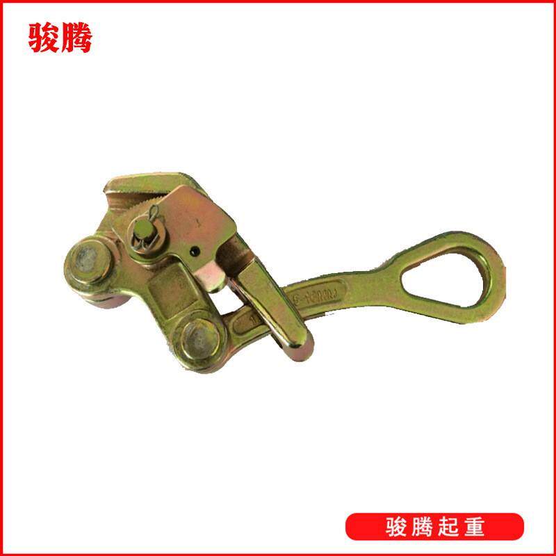 日式多功能收紧器钢丝绳卡线钳货物吊运电力工具卡线器