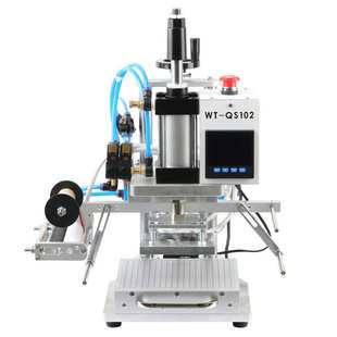 气动烫金机PU皮革热压纸质名片自动收卷烫金纸烫印 抽屉式 正飞