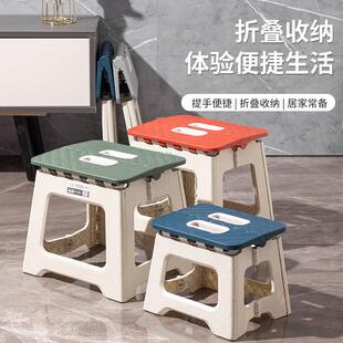 Portable Bathroom Folding Stool For Home Seat Step Chair