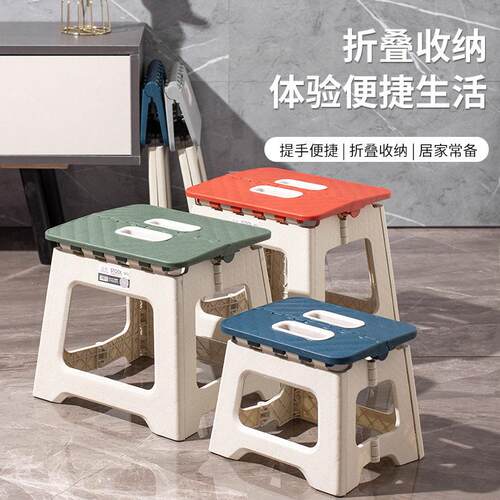 Folding Step Stool Portable Chair Seat For Home Bathroom
