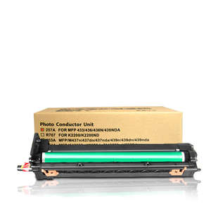 MFP 适用惠普CF257A套鼓HP M436n硒鼓M433a感光鼓组件M42523载体