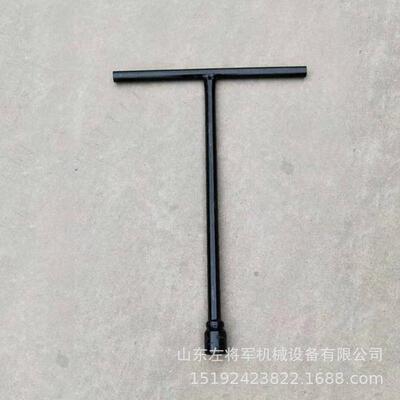 铁路轨枕螺栓套筒扳手S36丁字扳手加长型24mm丁字套筒扳手