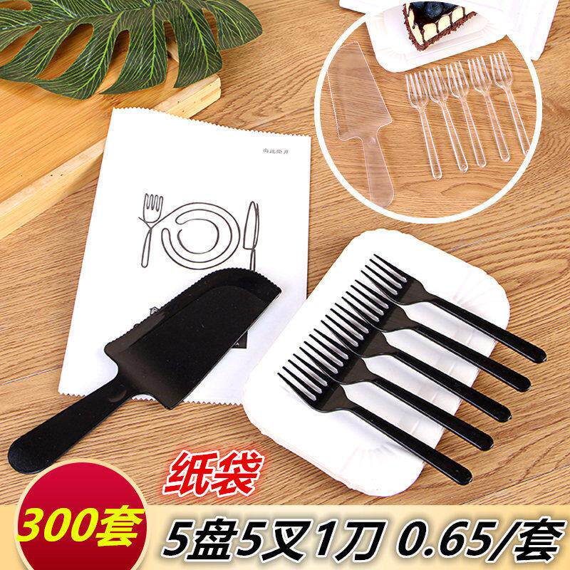 300套一次性纸盘刀叉碟蛋糕餐具餐盘生日套装盘叉组长方形三合一