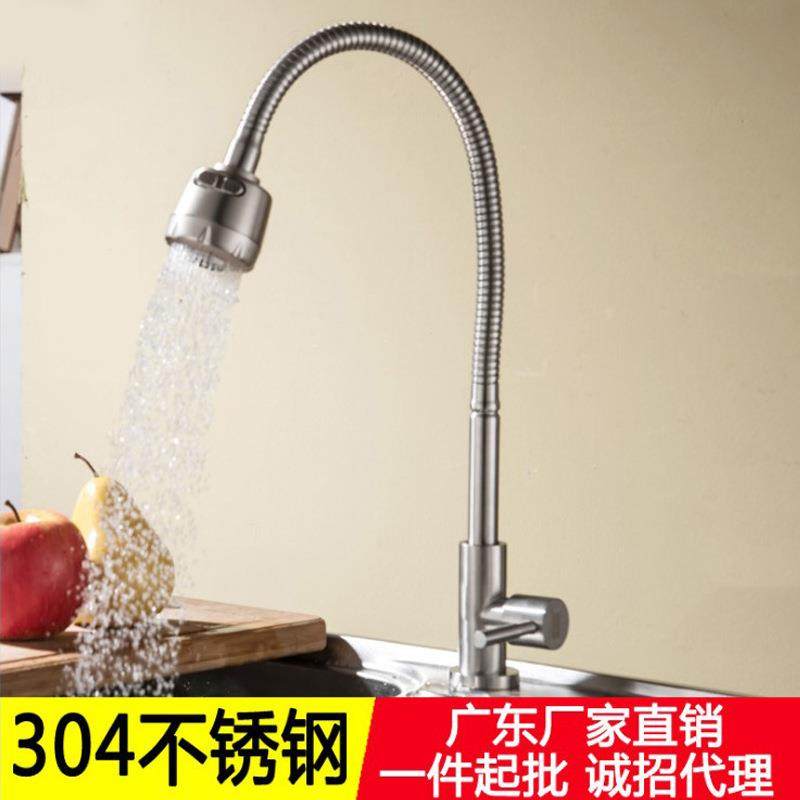 厨房水龙头单冷洗菜盆304不锈钢龙头万向可旋转阳台洗衣池水龙头,家装主材,厨房龙头,淘宝优惠券,粉丝福利购,淘宝优惠卷
