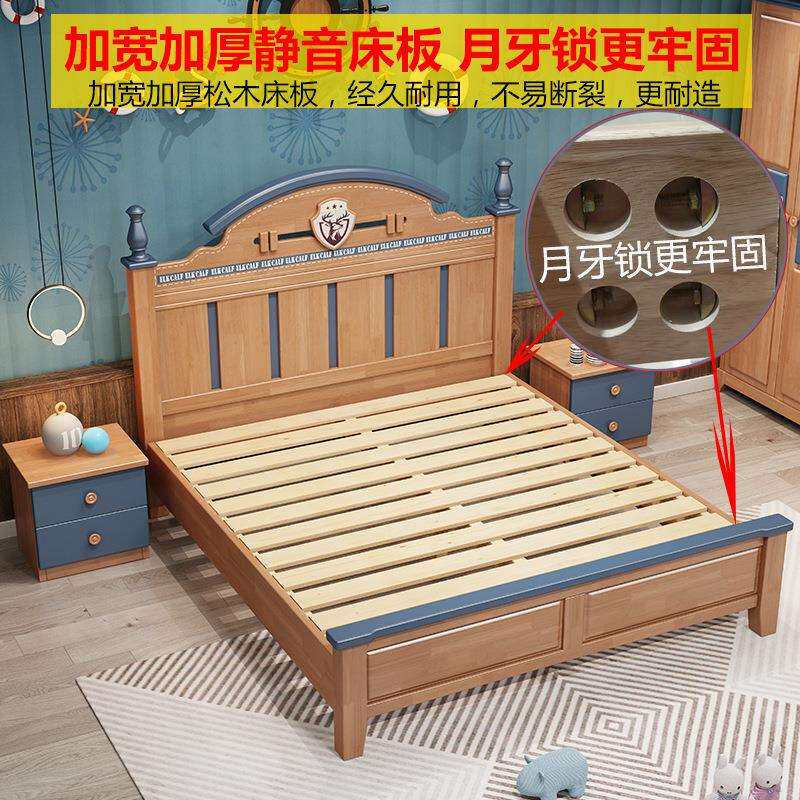 全实木床1.8米双人床儿童床1.2米1.35/1.5米主卧床男孩女孩储物床