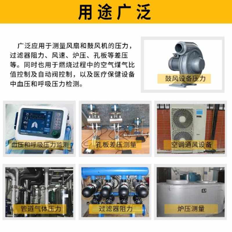 微计计差gm522压力计压差微计压压差计表压差数字压标手持式智
