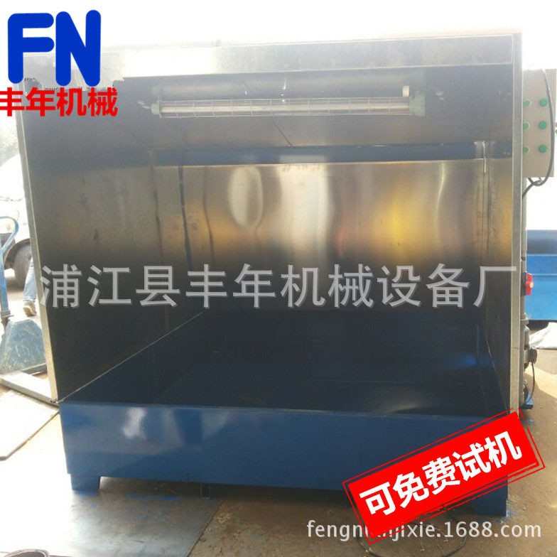 【厂家供应】高质小型水帘柜  喷漆台   高品质  低价位