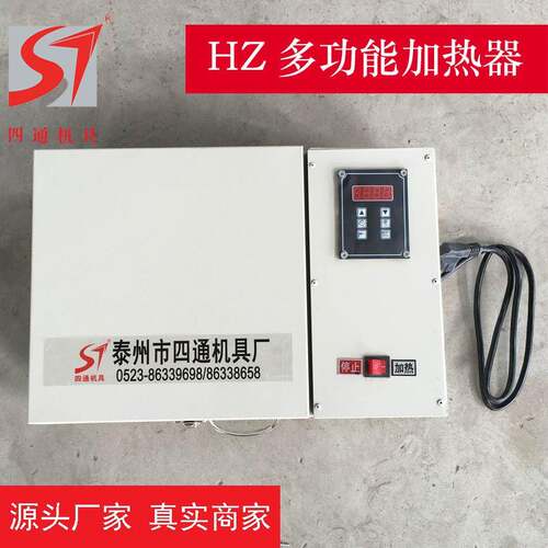 供应加热内径小型轴承快速方便 HZ平板轴承加热器