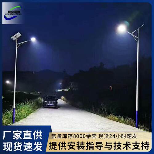 新农村6米路灯户外公园庭院灯市政工程led路灯