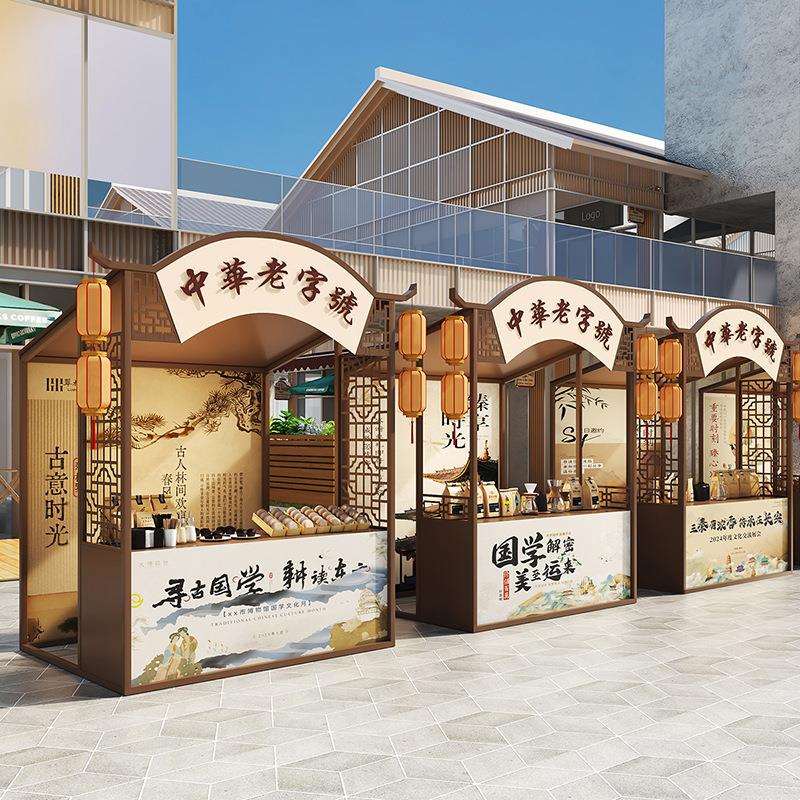 创意新年市集活动摆摊架夜市美食节摊位架商场年货促销展示架货架