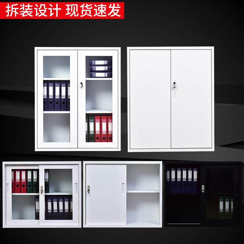 公室文件柜推拉门矮柜桌边收纳储物柜钢制移门铁皮柜带锁隔断柜