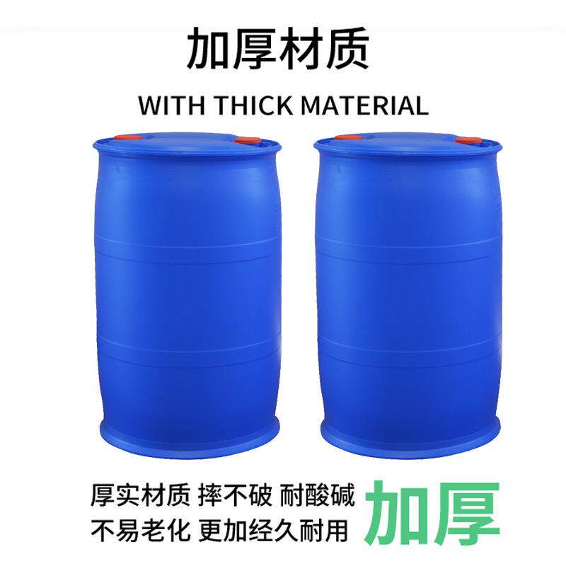 厂家直供200升蓝色圆形塑料化工桶200L双环桶200公斤废液柴油桶