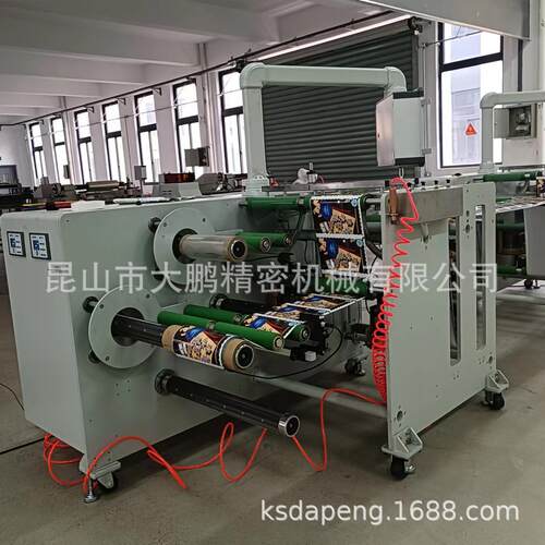 全自动卷绕机锂电池卷绕机FPC蚀刻机用收放卷机