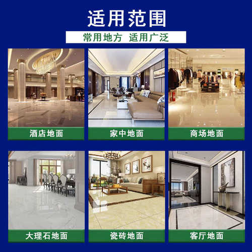 NCL2501大理石结晶液石材打磨镜面抛光剂 地板护理养护增亮晶面剂