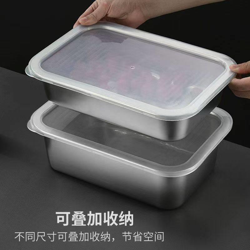 加厚不锈钢方盆带密封盖方盘商用自助餐盆快餐菜盆厨房冰箱冷冻盒