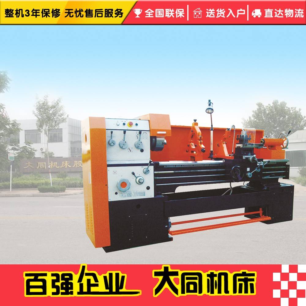 CH6250F/1000卧式马鞍车床主轴孔52主轴箱齿轮精密磨削,噪声