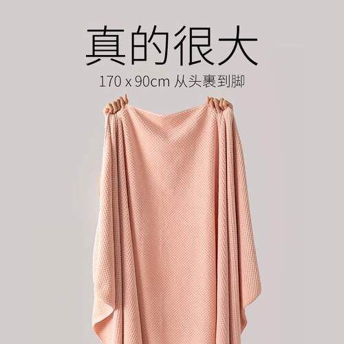 洁丽雅浴巾菠萝格加大加厚珊瑚绒成人家用柔软吸水男女速干大浴巾