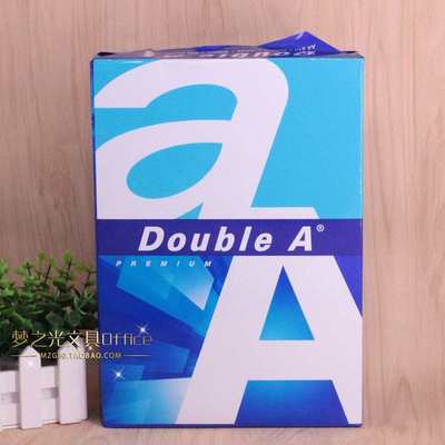 包邮Double A达伯埃 A4纸500张A3 80g纸 doublea双A复印纸 5包价