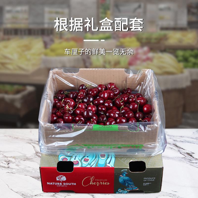 新款直销PE水果包装袋车厘子塑料食品包装袋透气插边内袋透明水果