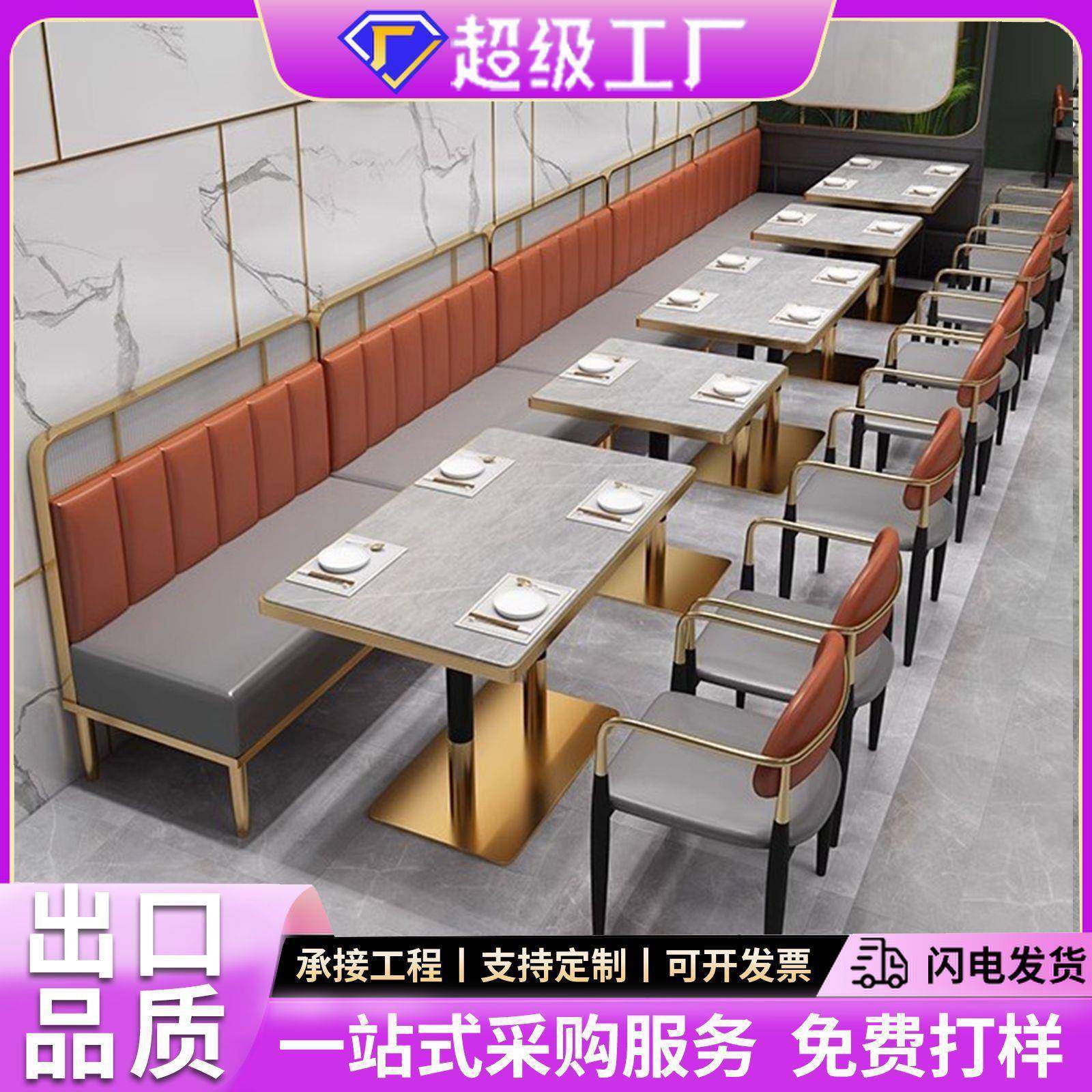 轻奢不锈钢餐厅卡座沙发工业风奶茶店咖啡厅桌椅西餐厅餐饮店桌椅,鲜花速递/花卉仿真/绿植园艺,割草机/草坪机,淘宝优惠券,粉丝福利购,淘宝优惠卷