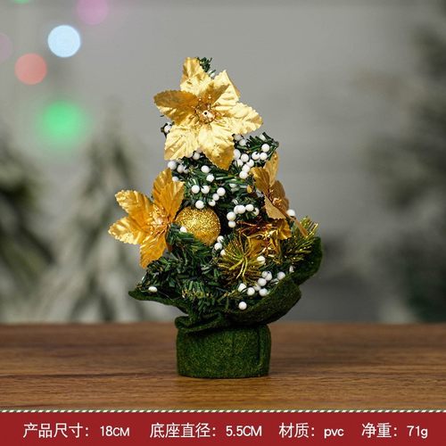 装饰品圣诞树cm商场橱窗圣诞树