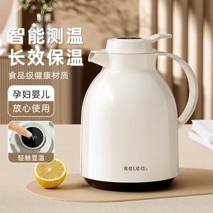 结婚宿舍学生水瓶 物生物智能保温水壶家用大容量热水暖壶2024新款