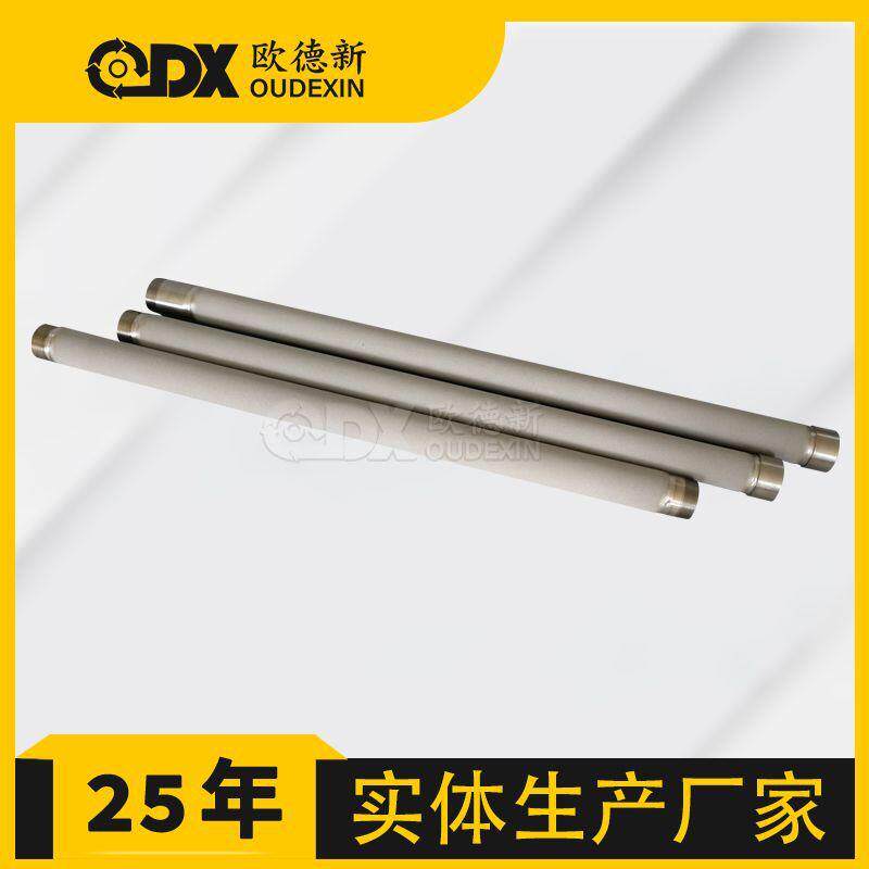 石油化工用粉体烧结滤芯不锈钢粉末钛粉镍粉精密微孔粉末烧结滤芯