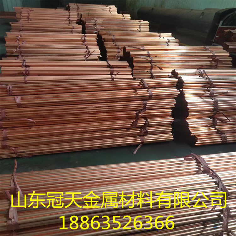 山东现货供应T2紫铜管红铜管导热导电性强R410A空调制冷铜管