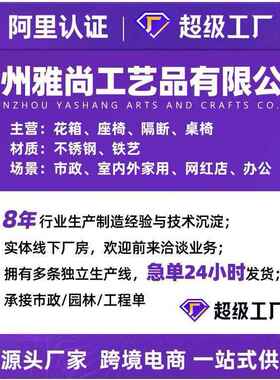 铁艺花箱槽厂家印字隔花池60091售处餐厅商场不锈断钢绿植楼户外
