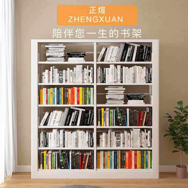 正煊儿童书架书房落地书柜钢制书架铁艺简约置物架家用图书馆书架