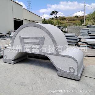 石雕状元 帽芝麻官帽财神帽雕塑大理石古代帽子广场古城摆件