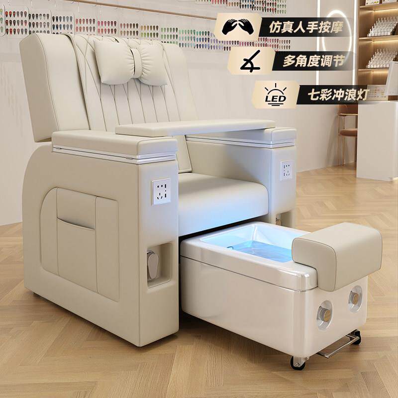 美甲美睫沙发多功能电动按摩美足沙发足浴电做脚沙发泡脚专用沙发