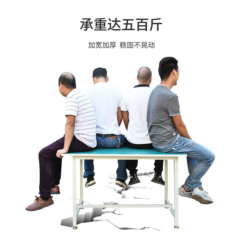 防静电工作桌批发工厂车间流水线作业台仓库打包工作台装配维修台