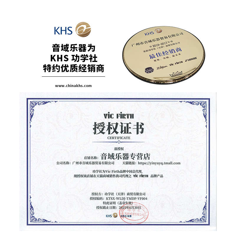 美产vic firth鼓棒5A 架子鼓爵士鼓槌签名款尼龙头专业鼓棒
